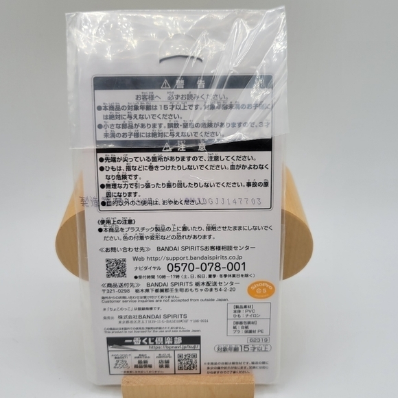 Spy Family Anya Rubber Charm Keychain - Picture 4 of 5